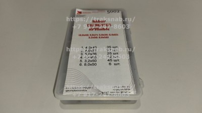 Набор шплинтов крупные (6 наим.) КН-5002