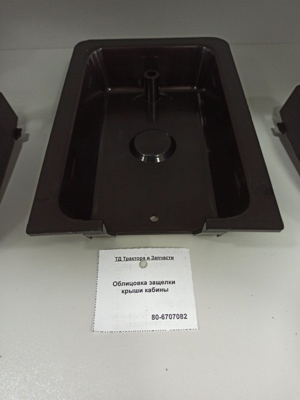 Облицовка защелки крыши кабины — 1