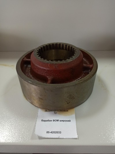 Барабан ВОМ широкий