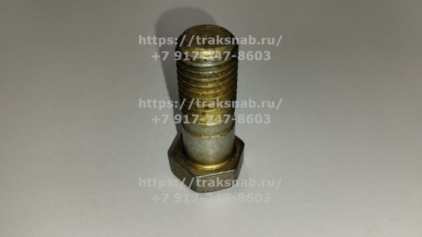 Болт навески — 1