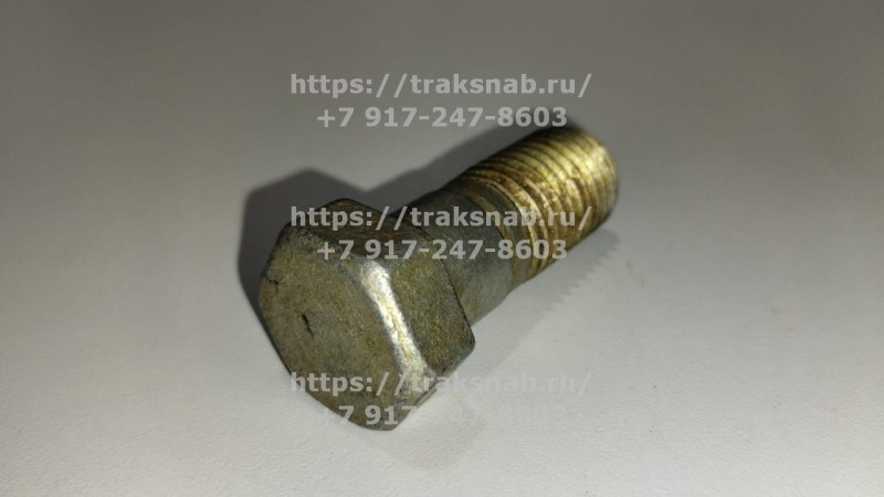 Болт навески — 2