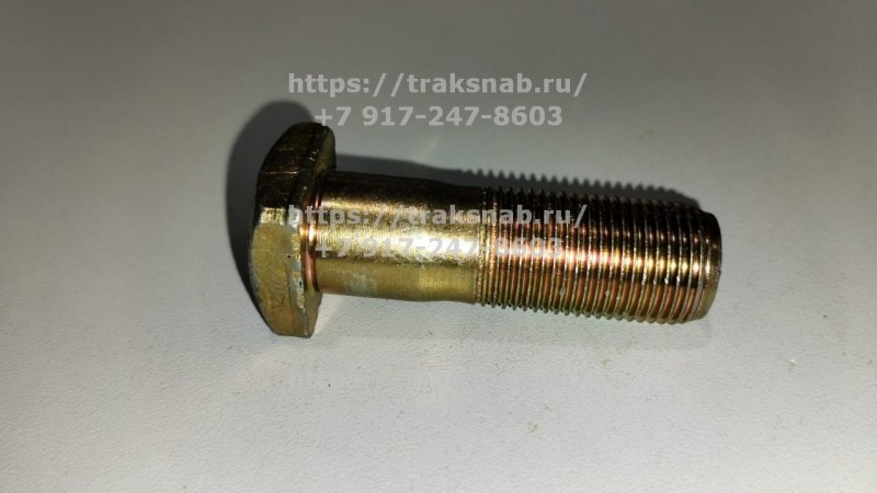 Болт ступицы переднего колеса МТЗ-80/82 — 2