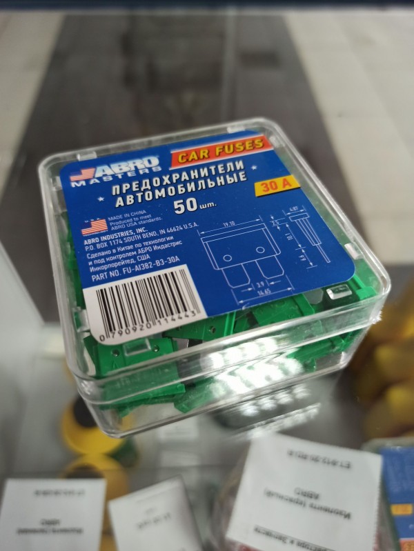Предохранители флаж. температуростойкие 30А 100шт — 1