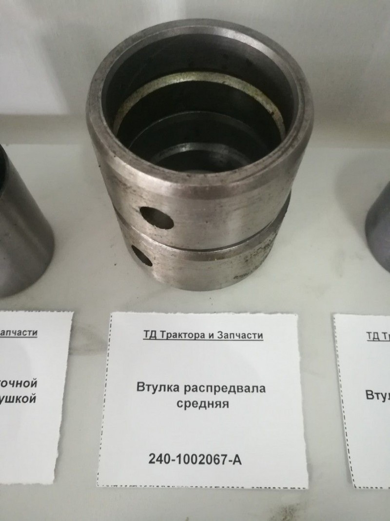 Втулка распредвала средняя — 2