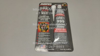 Герметик прокладок силиконовый ОЕМ (серый) 85 г.