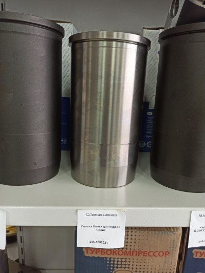 Гильза блока цилиндров Чехия