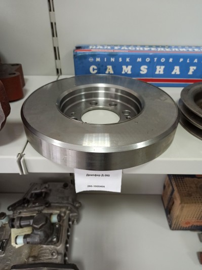 Демпфер Д-260