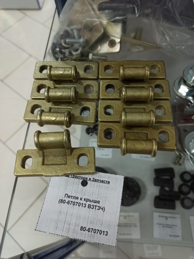 Петля к крыше