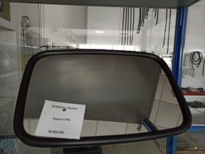 Зеркало (РБ)