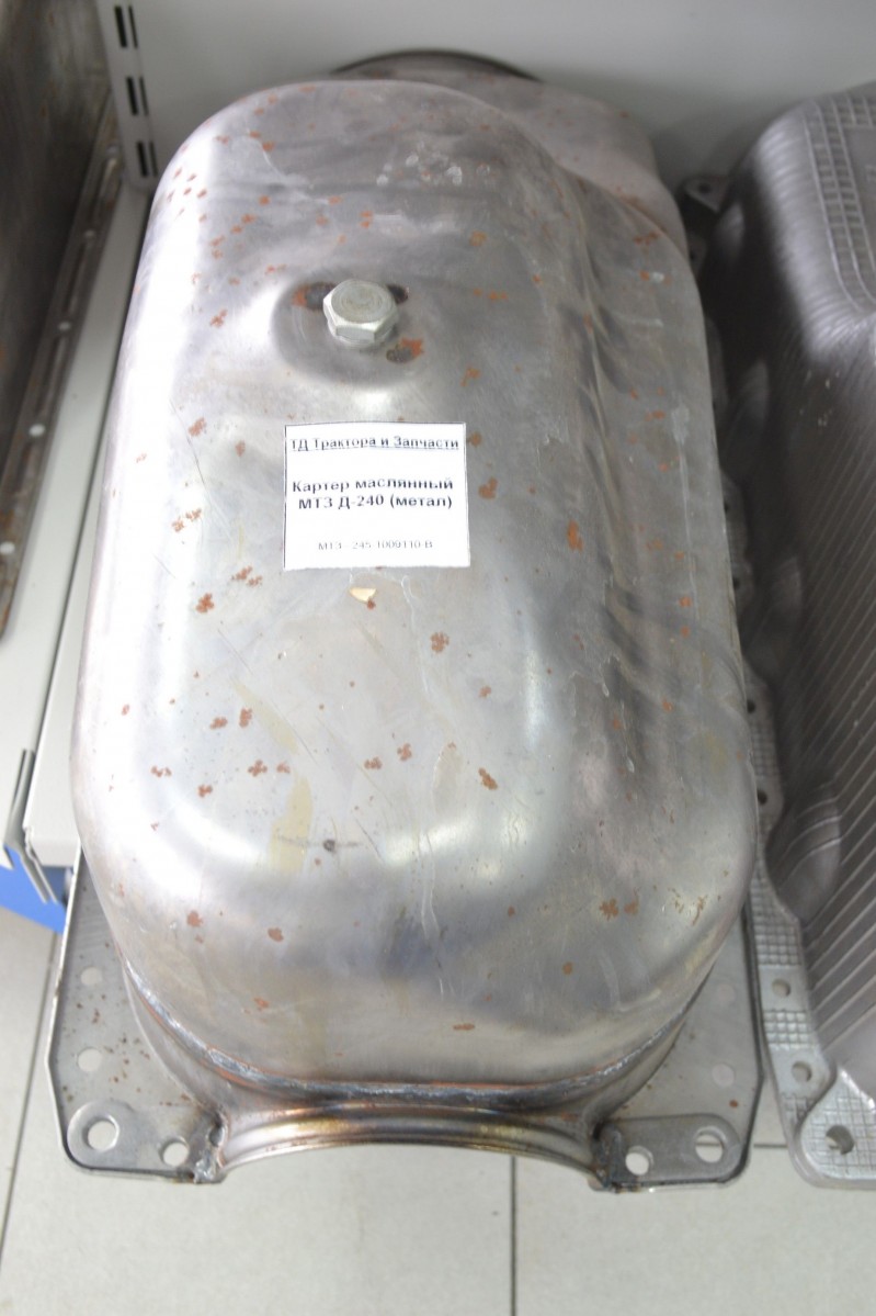 Картер маслянный МТЗ Д-240 (метал) — 1