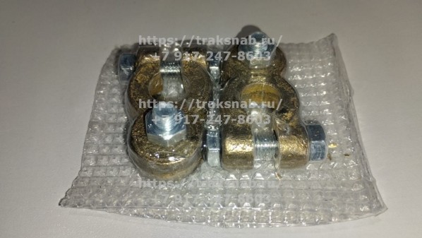 Клеммы АКБ латунь усиленные — 1