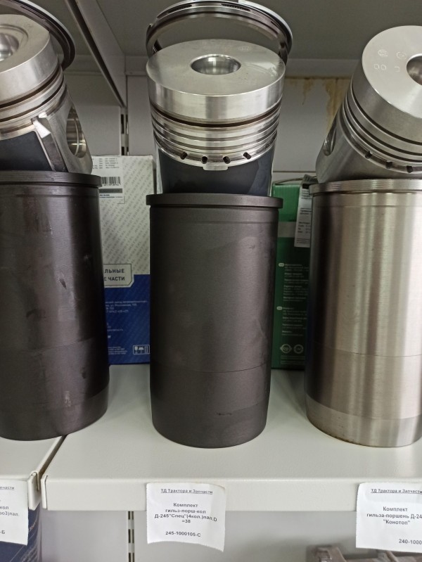 Комплект гильз-порш-кол Д-245"Спец"(4кол.)пал.D=38 — 1