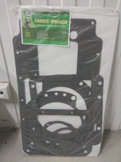 Комплект прокладок заднего моста МТЗ-1221 (7позиц)