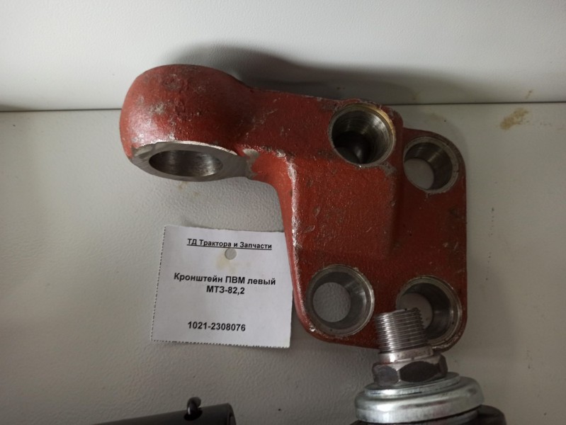 Кронштейн ПВМ левый МТЗ-82,2 — 1