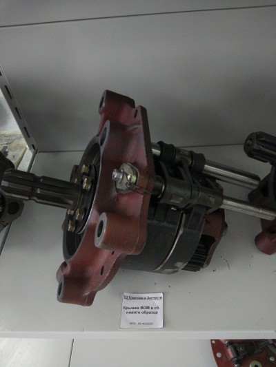 Крышка ВОМ в сб. нового образца