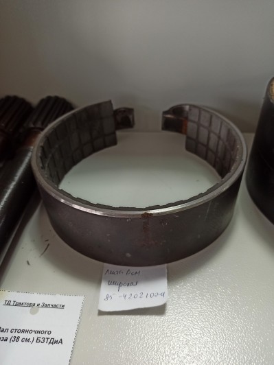 Лента ВОМ широкая