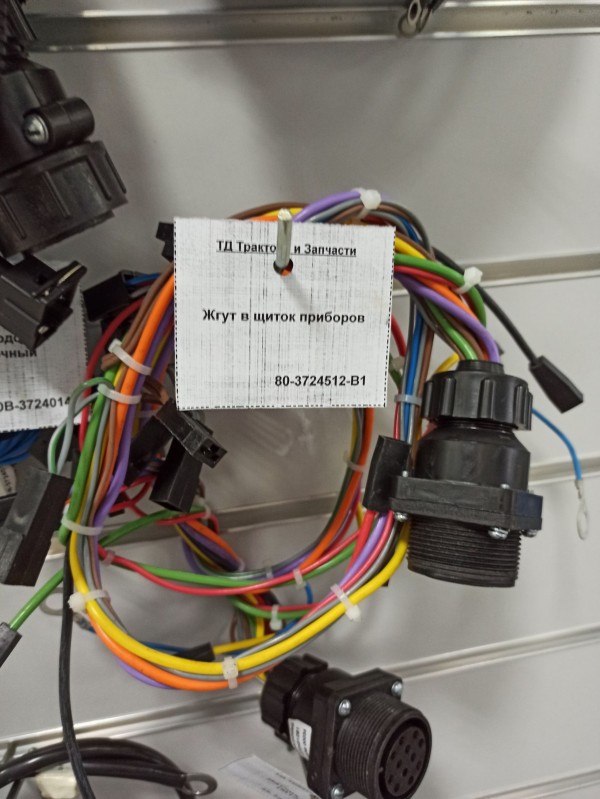 Жгут в щиток приборов — 1