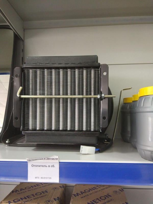Отопитель в сб. — 1