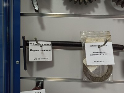 Педаль сцепления