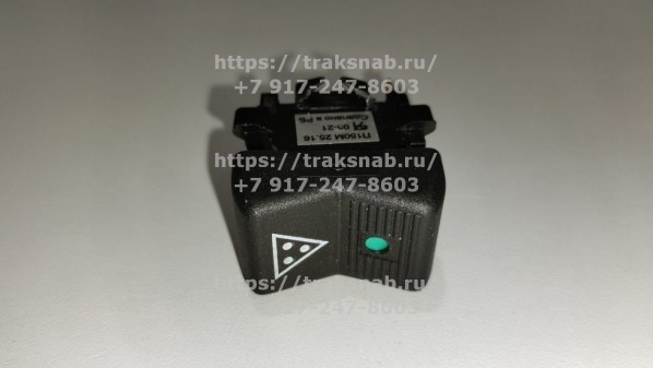 Переключатель фонарей автопоезда — 1