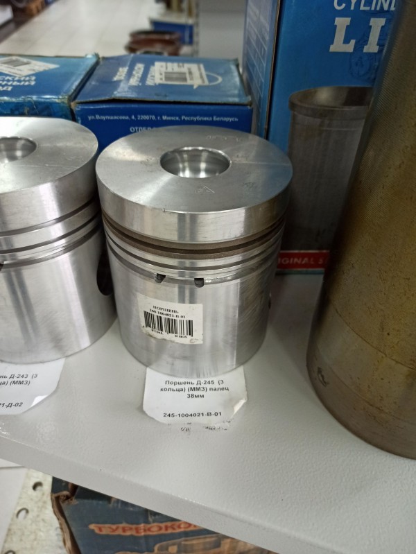 Поршень Д-245  (3 кольца) (ММЗ) палец 38мм — 1