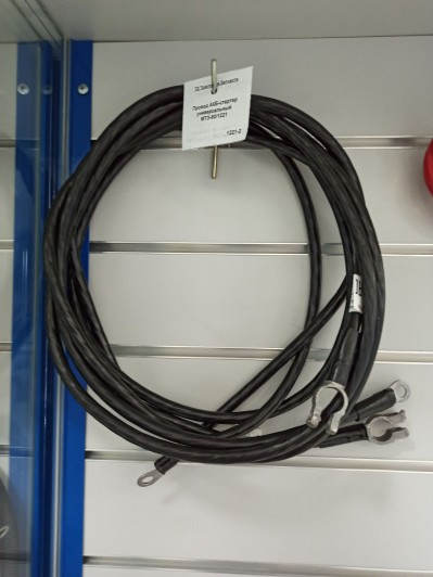 Провод АКБ-стартер универсальный МТЗ-80/1221