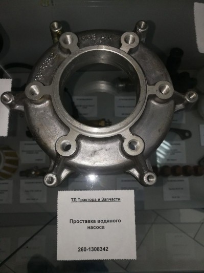 Проставка водяного насоса