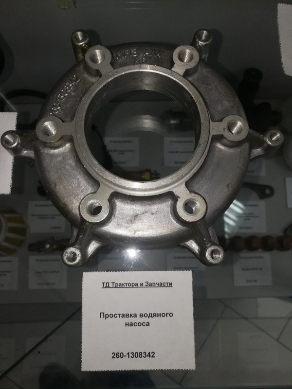 Проставка водяного насоса — 1