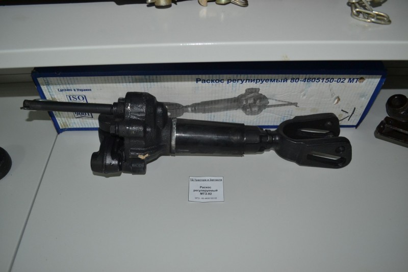 Раскос регулируемый МТЗ-82 — 1