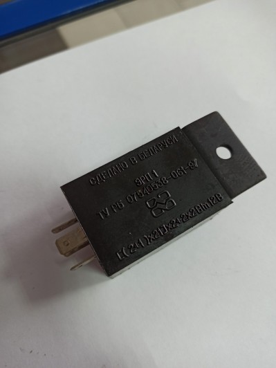 Реле прерыватель указателя поворотов