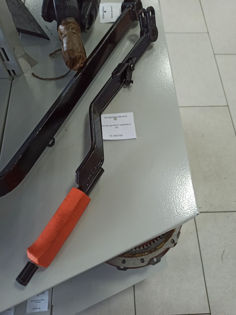 Рычаг ручного тормоза в сб. — 1