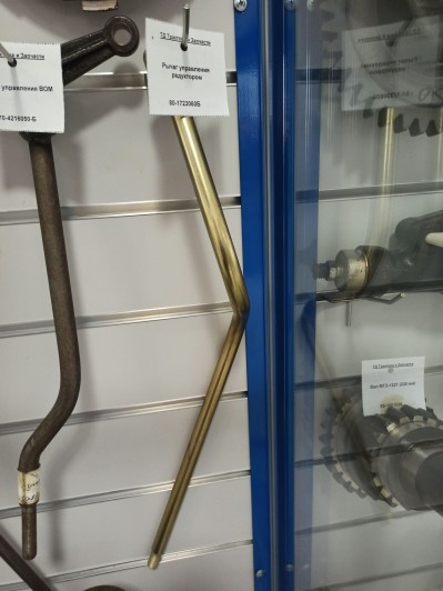 Рычаг управления редуктором