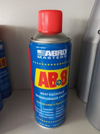 Смазка-спрей универсальная 450 мл. ABRO Masters