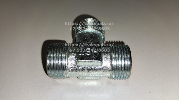 Соединительный штуцер S-27 (М22х1,5) тройник — 2