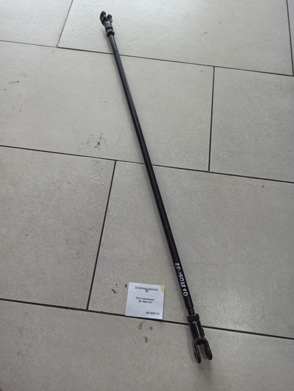 Тяга сцепления 85-1602110 — 1