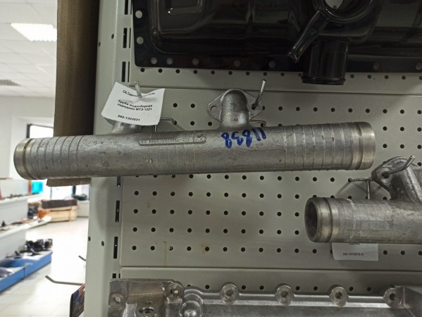 Труба водосборная передняя МТЗ-1221 — 1