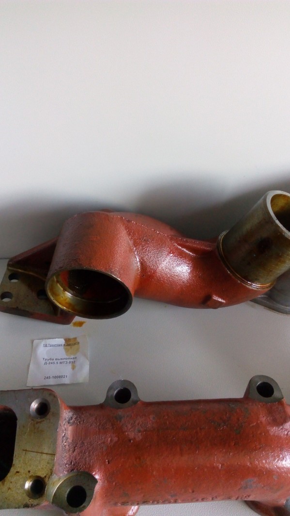 Труба выхлопная Д-245.5 МТЗ-892 — 1