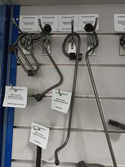 Трубка форсунки ТНВД-03 Д-240