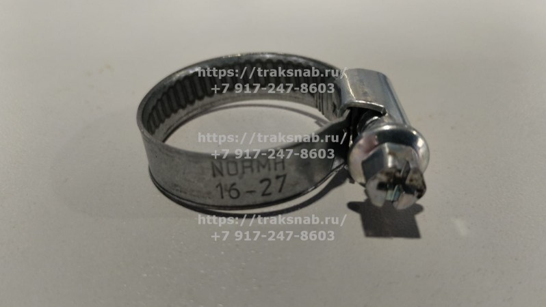 Хомут NORMA 16-27 мм — 1