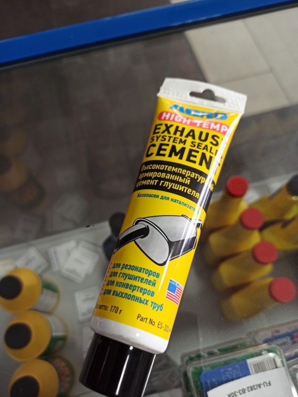 Цемент глушителя ABRO — 1