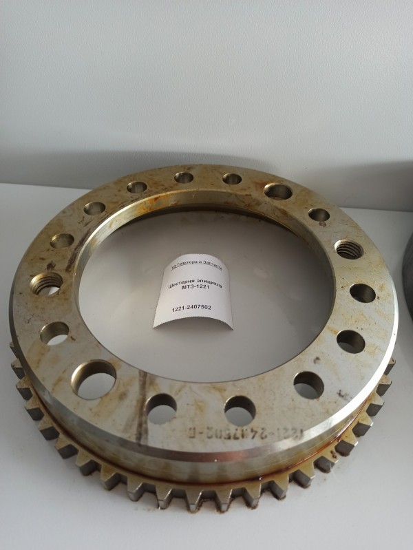 Шестерня эпицикла МТЗ-1221 — 1