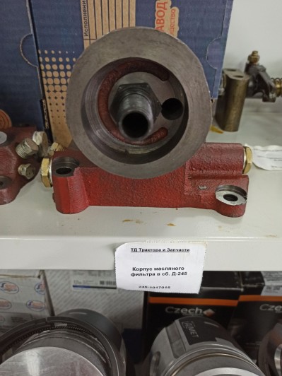 Корпус масляного фильтра в сб. Д-245