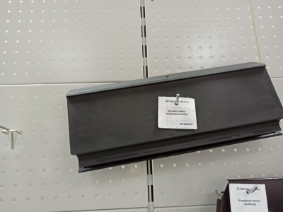 Крышка щитка предохранителей