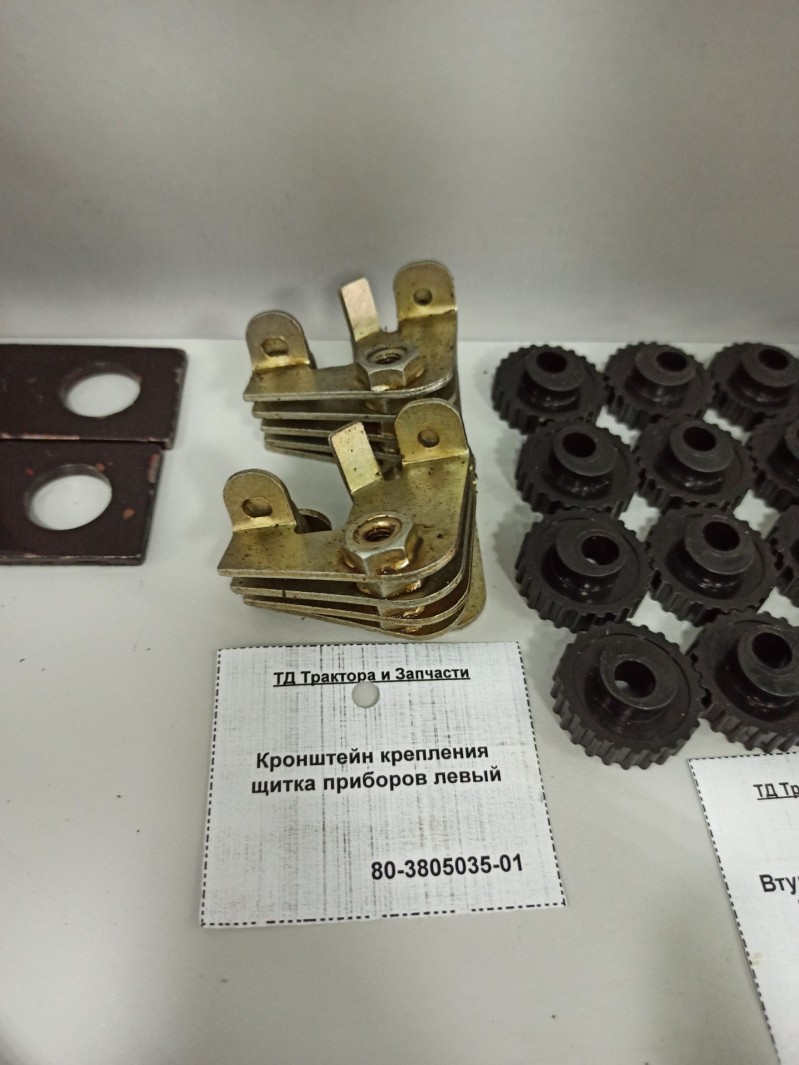 Кронштейн крепления щитка приборов левый — 2