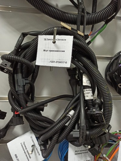 Жгут трансмиссии