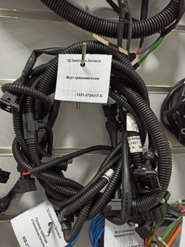Жгут трансмиссии — 1