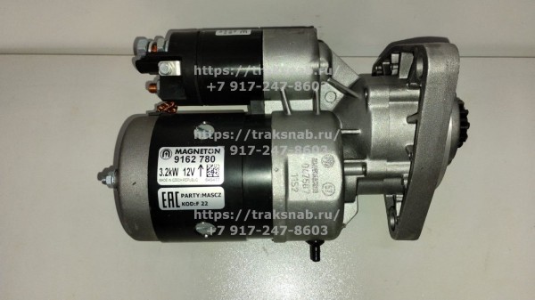 Стартер Магнетон 12 В/3,2 кВт (МТЗ,Т-40,Т-25) 9162780 — 1