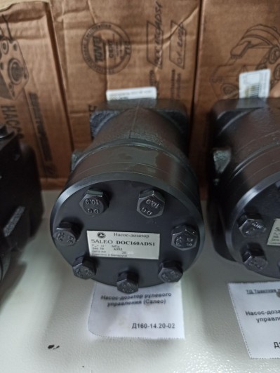 Насос-дозатор рулевого управления (Салео)