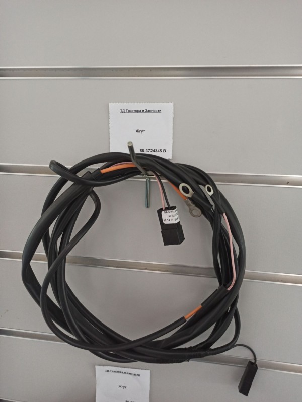 Жгут от преобразователя к генератору — 1