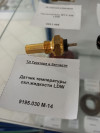 Датчик температуры охл.жидкости LDW, миниатюра — 3